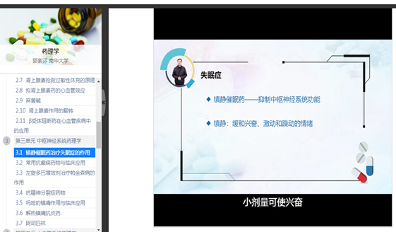 优质课程资源背景 B5CA629B715F8FFE4B93578E305_F089C9A9_2178E.png